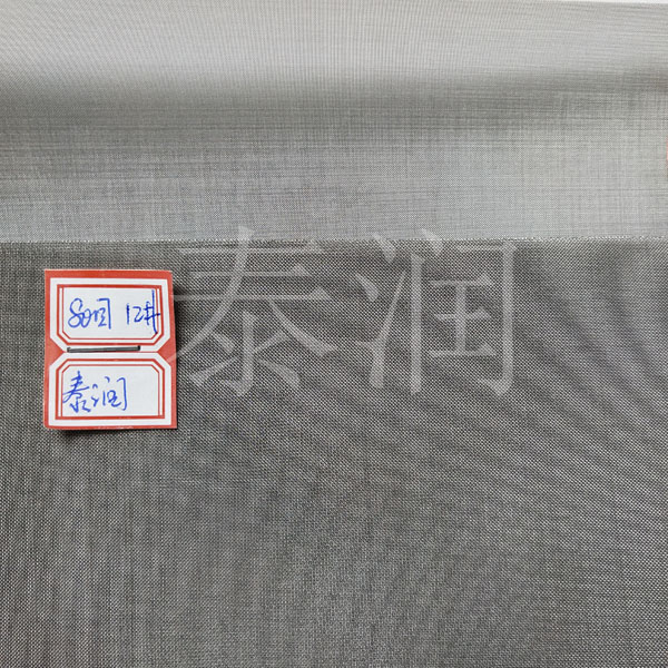 80目不銹鋼絲網(wǎng)