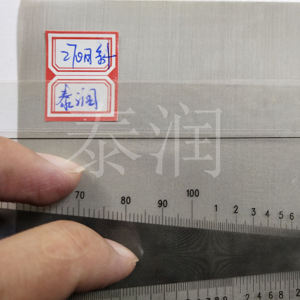 270目不銹鋼絲網(wǎng)