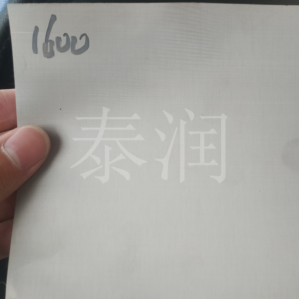 1600目不銹鋼絲網(wǎng)